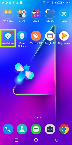 تعطيل برنامج مكافحة الفيروسات لـ Infinix / Tecno – TiSPY Android install guide (1/4)