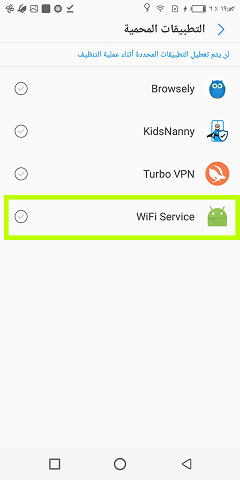 تعطيل برنامج مكافحة الفيروسات لـ Infinix / Tecno – TiSPY Android install guide (4/4)