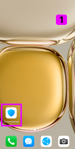 Вимкніть антивірус для Huawei – TiSPY Android install guide (1/4)