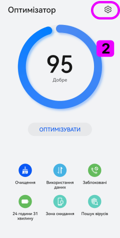 Вимкніть антивірус для Huawei – TiSPY Android install guide (2/4)
