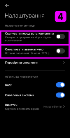 Вимкніть антивірус для Xiaomi / Redmi – TiSPY Android install guide (4/4)