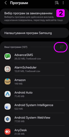 Вимкніть антивірус для Samsung – TiSPY Android install guide (2/6)