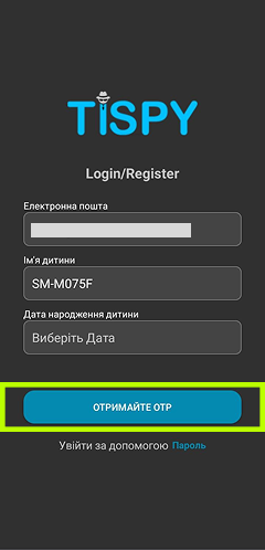 Реєстрація / Вхід та Налаштування TiSPY – TiSPY Android install guide (3/14)