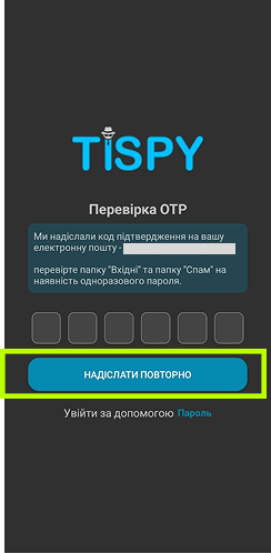 Реєстрація / Вхід та Налаштування TiSPY – TiSPY Android install guide (4/14)