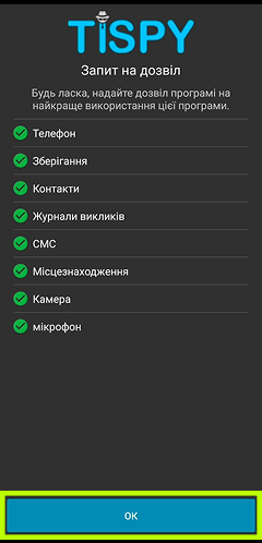 Реєстрація / Вхід та Налаштування TiSPY – TiSPY Android install guide (2/14)