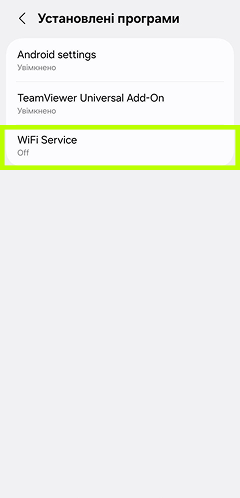 Реєстрація / Вхід та Налаштування TiSPY – TiSPY Android install guide (7/14)