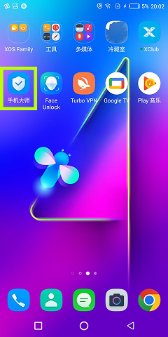 禁用 Infinix / Tecno 防病毒软件 – TiSPY Android install guide (1/4)