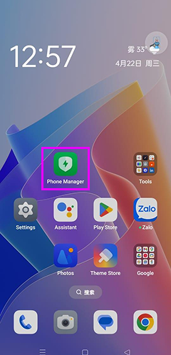 禁用 Oppo 防病毒软件 – TiSPY Android install guide (1/7)