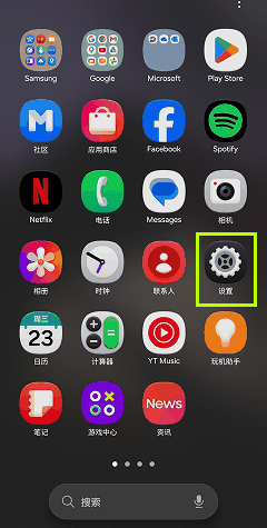 禁用 三星 防病毒软件 – TiSPY Android install guide (8/10)