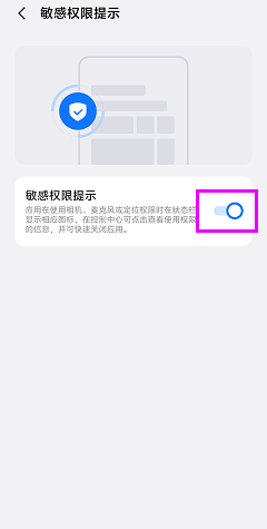 禁用 Vivo 防病毒软件 – TiSPY Android install guide (7/10)