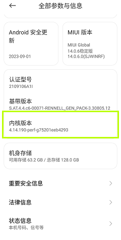 注册 / 登录并配置 TiSPY – TiSPY Android install guide (15/24)