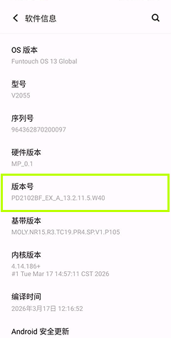 注册 / 登录并配置 TiSPY – TiSPY Android install guide (16/23)