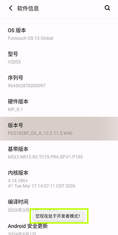 注册 / 登录并配置 TiSPY – TiSPY Android install guide (17/23)