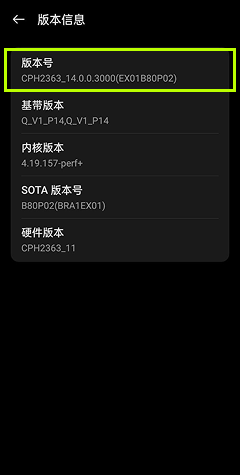 注册 / 登录并配置 TiSPY – TiSPY Android install guide (16/25)