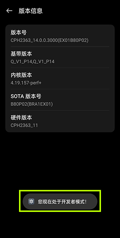 注册 / 登录并配置 TiSPY – TiSPY Android install guide (17/25)