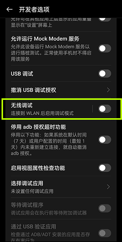 注册 / 登录并配置 TiSPY – TiSPY Android install guide (21/25)