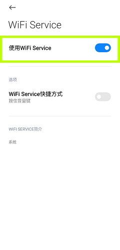 注册 / 登录并配置 TiSPY – TiSPY Android install guide (9/14)