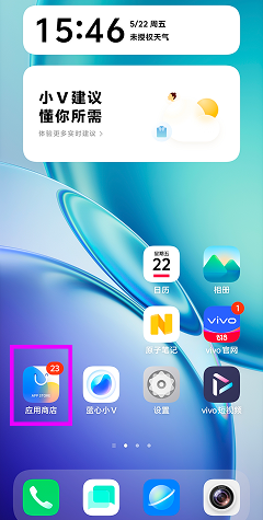 请勿开启「超级守护」 – TiSPY Android install guide (1/4)