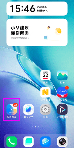 vivo-security-scan-disble
